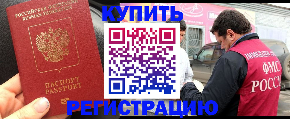 форма 3 в Шелехове