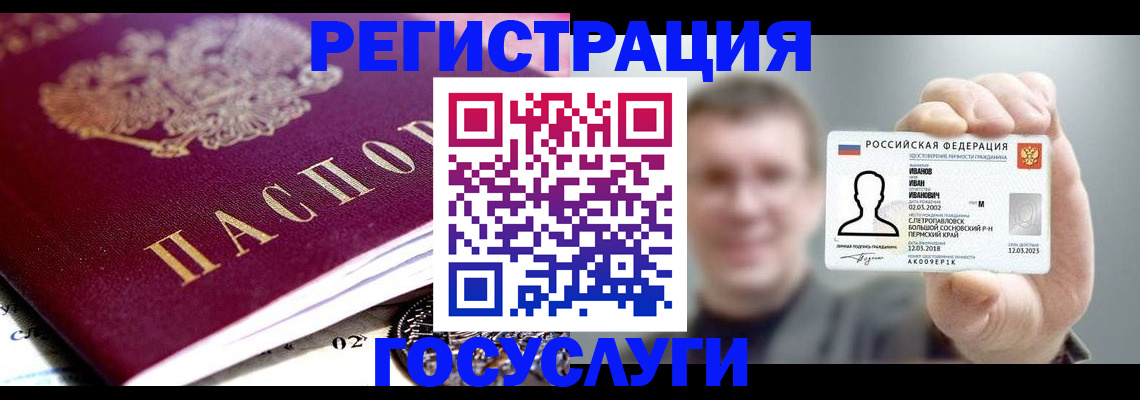 пропишу в квартире в Шелехове